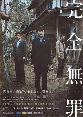 孽婚市长小叔