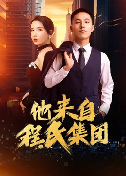欧美大棒插白人肥肚子