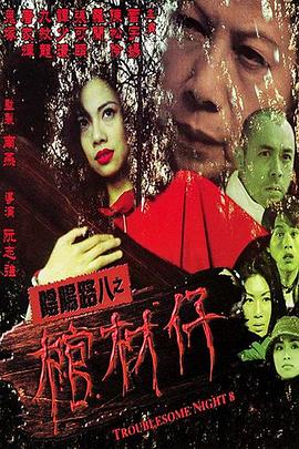 日本淫情片免费播放