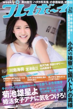 小柔的y荡日记