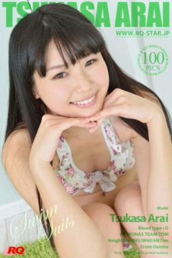 三黄色