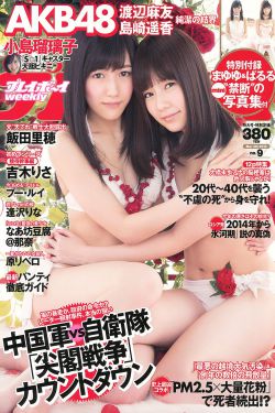荡公乱媳精彩片段