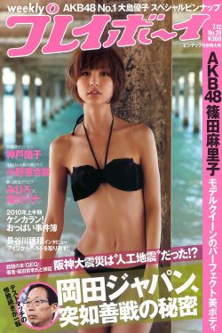 谷原希美种子