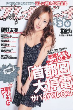 强势二阳夹一阴选股方法