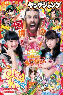 超重口虐杀痴女