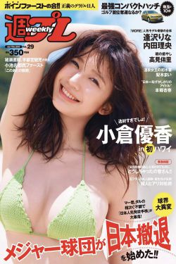 同学在宿舍玩妈妈小说