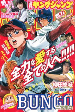 俄罗斯电影《硬汉》完整版