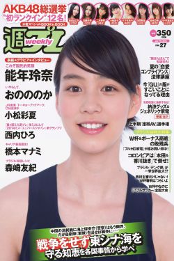 西西女人掰开下体