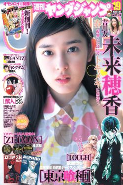 图书馆的女友头动漫