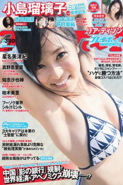 互攻互插多人play