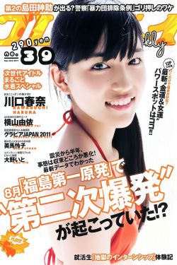 小妖精夹着总裁h