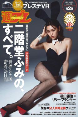 逼水白浆喷一床