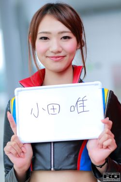 村长在小萍身上耕耘
