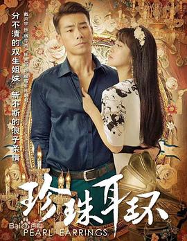一对一中文互换共亨