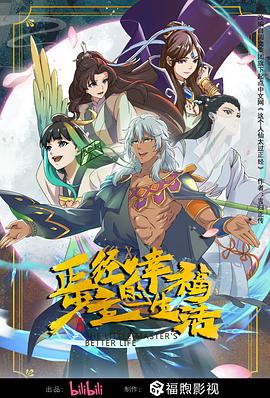4分40秒免费观看