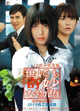 锐度主张魔窟惊魂续下2
