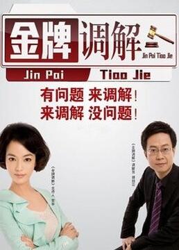 河南商丘伴娘头条视频