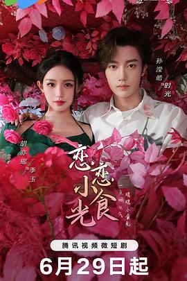 《女教师4》日本