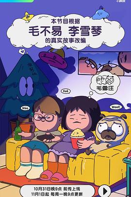真实对白露脸老熟泻火