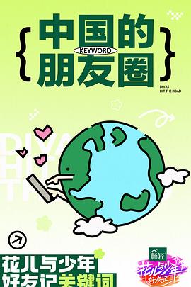 四库虎紧急开放青年垫枕头