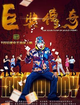 迫贴着他磨蹭的柔软h