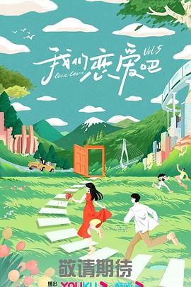 小樽一日游攻略