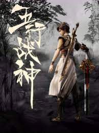 蒙眼误以为是老公小说