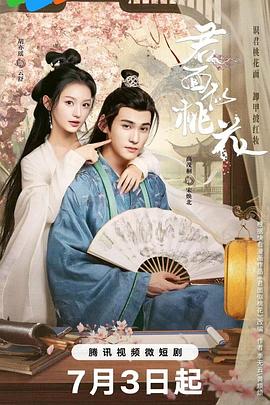 于子涵与摄影师视频