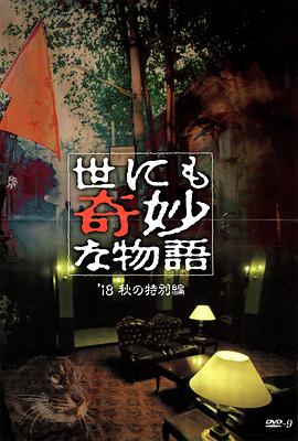 松下荣松子所有视频