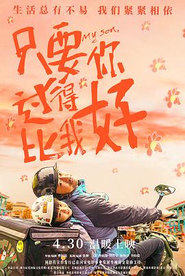 摩托车上嫂子坐在我腿上