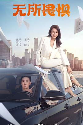 在线观看戊戌人网页版