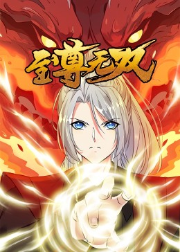 办公室对总裁sp惩罚规定