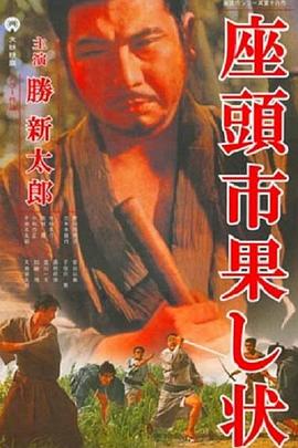 黑崎美嘉被上司玩七天
