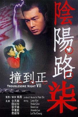 男人狂躁女人45分免费播放