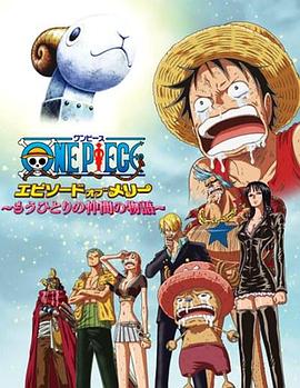 鸣人vs钢手轮雏田全集高清