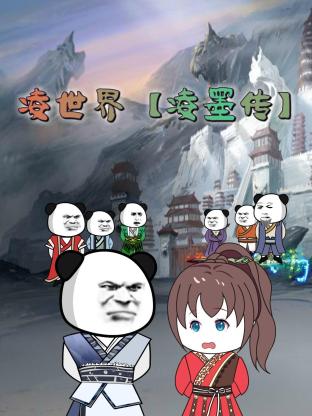 虐杀巨乳警花戴铜环