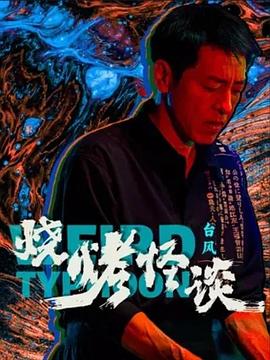 女人被啪高潮呻吟A片动漫小说