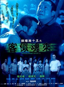 日本轮轩片