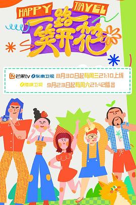 乳白色e吐息第一季樱花