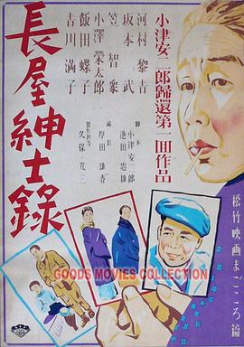 亚洲youjezz高清无删减版