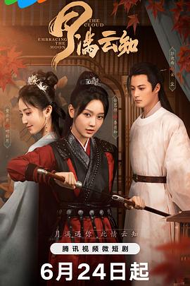 捆绑女护士