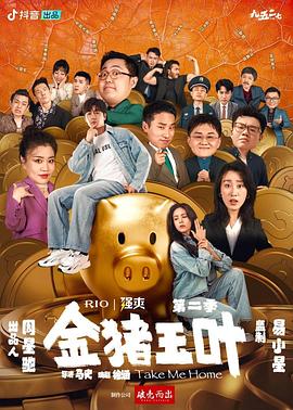 双腿缠腰姿势又叫什么