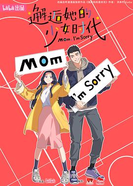 乡村老妇的伦乱子
