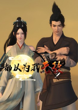 黑人巨茎猛抽送视频