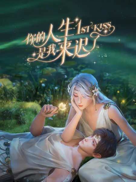 催眠调教校花h合集