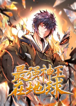 七濑伊织巅峰之作