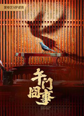 在办公室里吃老师h