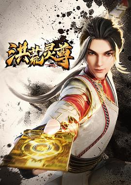 老版一代女皇全集